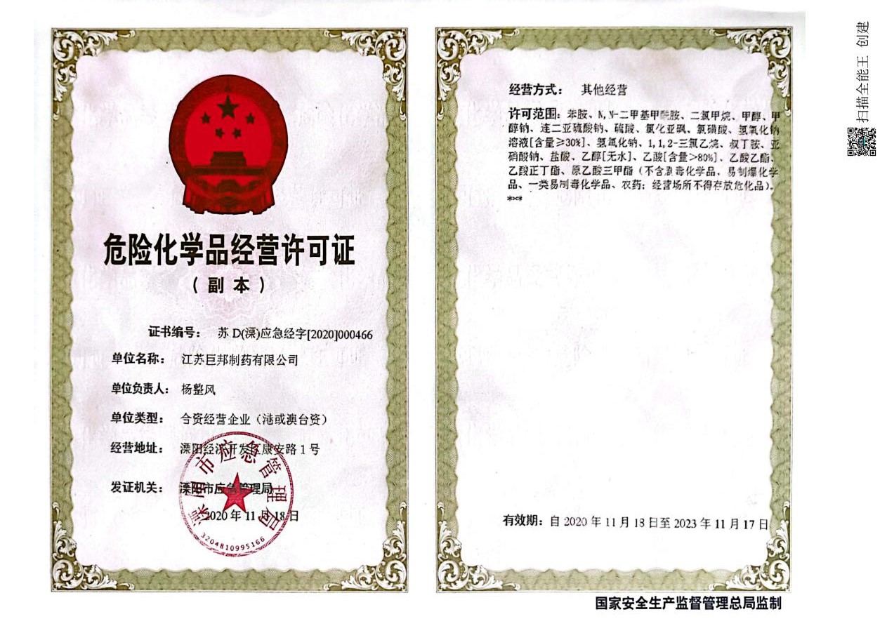 洛陽(yáng)鉬業(yè)